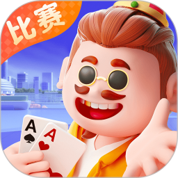 开心斗地主免费版正版