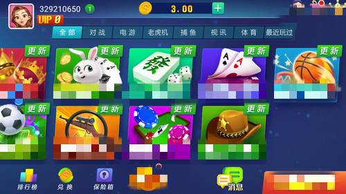 山河棋牌2020旧版本