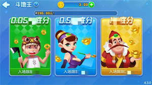 知否棋盘4.3.2官方版