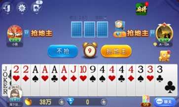 多趣斗地主单机版