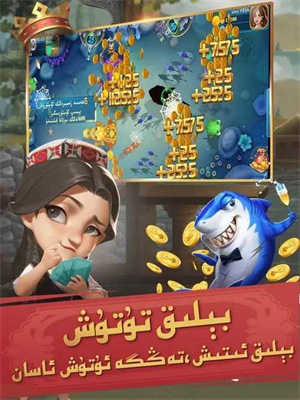 badam oyuni斗地主新版