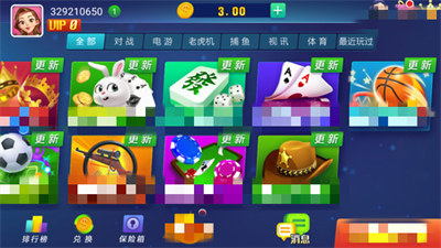 山河棋牌旧版本游戏