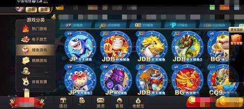 97622国际游戏app官网版