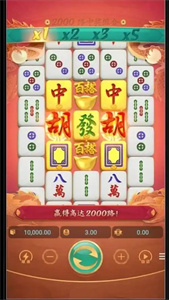pg模拟器麻将胡了试玩版  v4.3.5