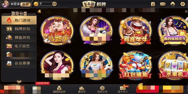 168棋牌官网版最新