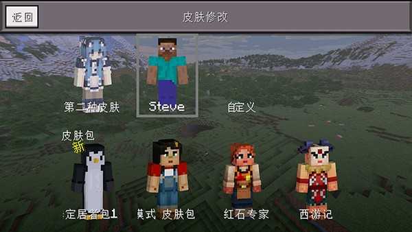 我的世界小余自制版