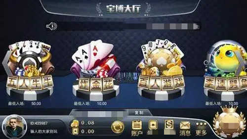 宝博游戏大厅官网版2026