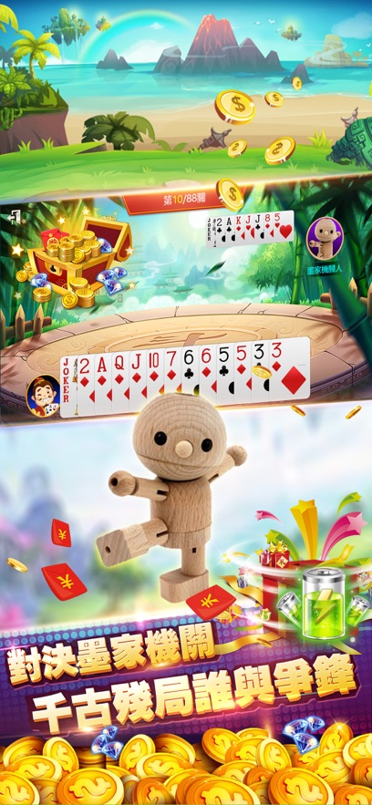 可乐斗地主炸金花最新版