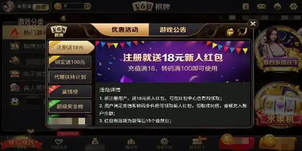 168棋牌官网版最新