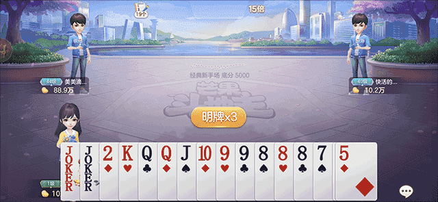 芒果斗地主怎么创建房间