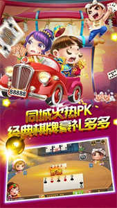 神人斗地主老版本