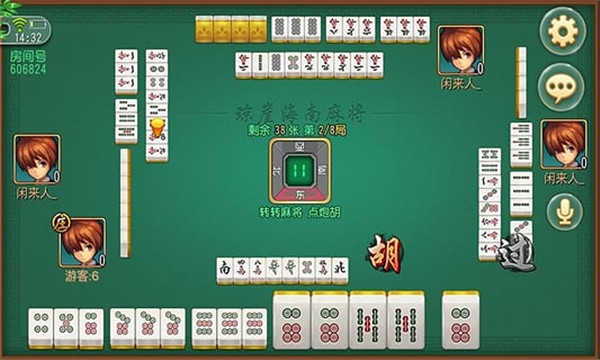 海南琼崖麻将2022最新版