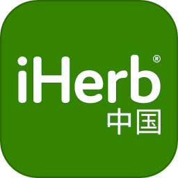 iHerb中国
