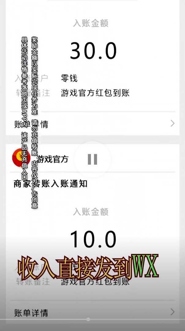 猎宝斗地主新版