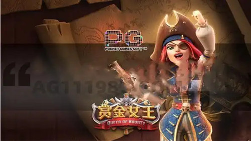 赏金女王模拟器爆分版