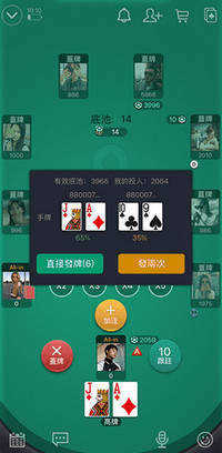 wepoker最新版本