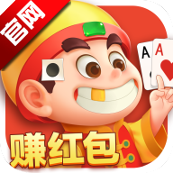 公社斗地主最新版