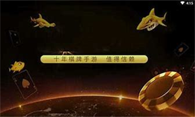 35273十年棋牌官方版