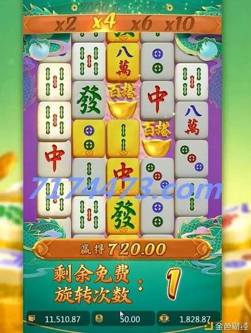 pg麻将胡了免费版