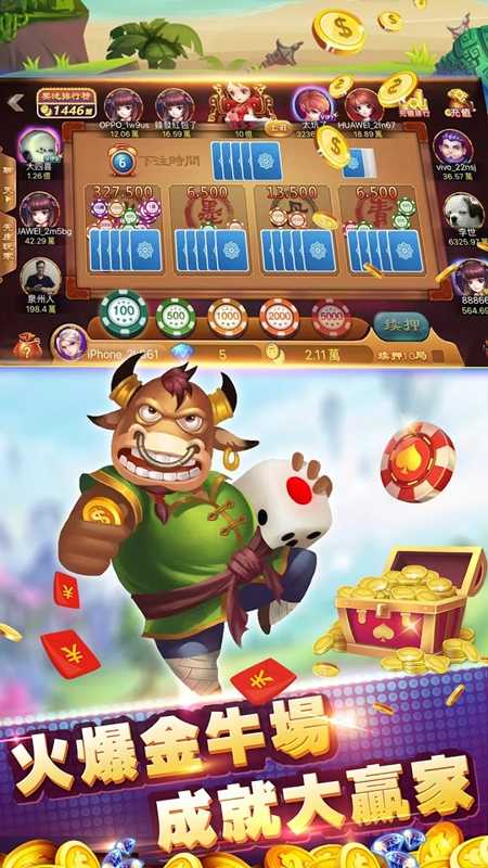 残局斗地主(可乐)官网版