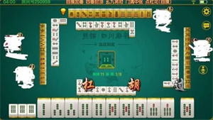 熊猫麻将免费版最新