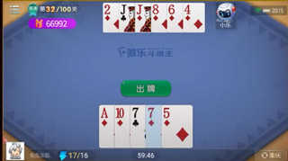 微乐斗地主官方免费