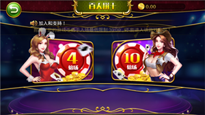 神人斗地主官方版正版