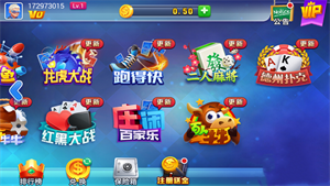 大神棋牌安卓最新版本