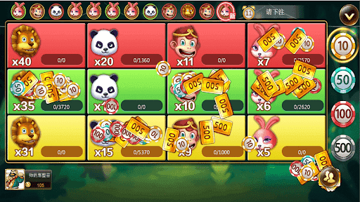 森林舞会电玩城正版免费版