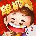 单机斗地主免费版安卓版