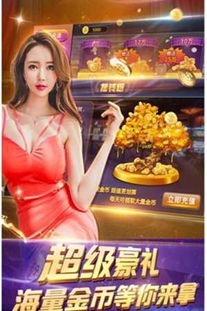 自贡麻将72张牌