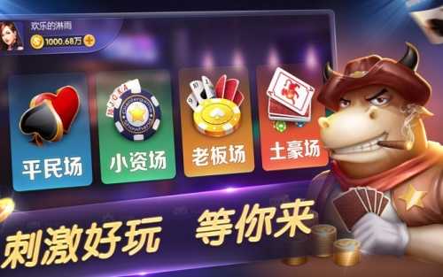 百人牛牛赚钱游戏