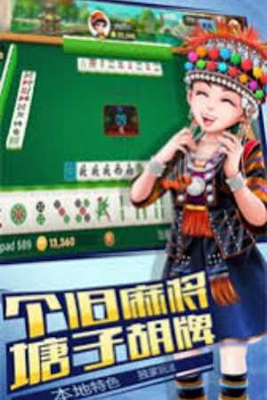 博雅红河棋牌官方正版