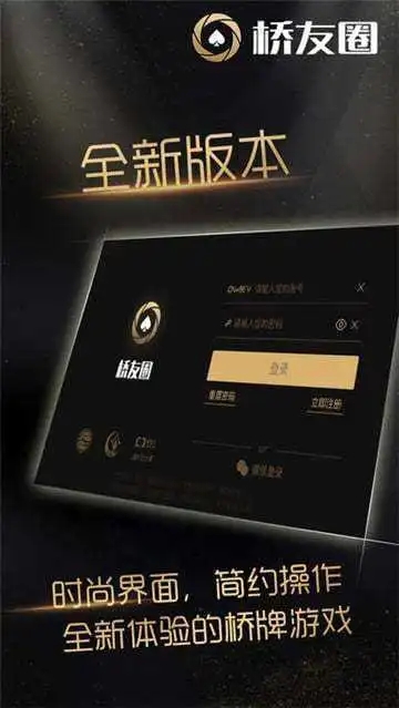 桥友圈手机安卓最新版正版