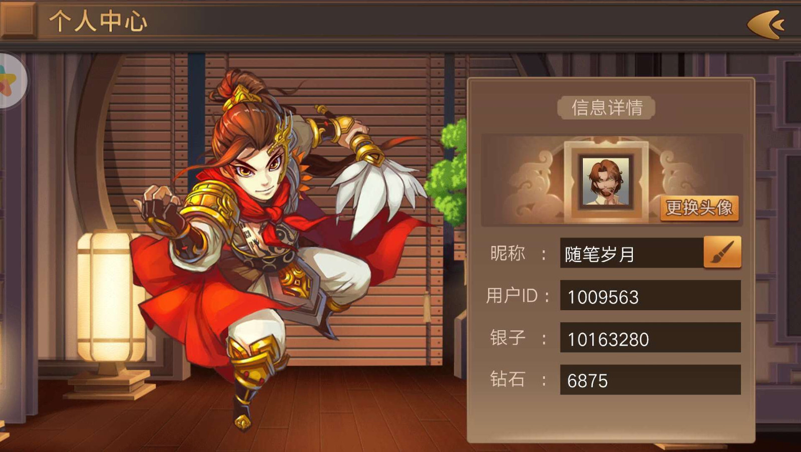 同桌三国斗地主APP