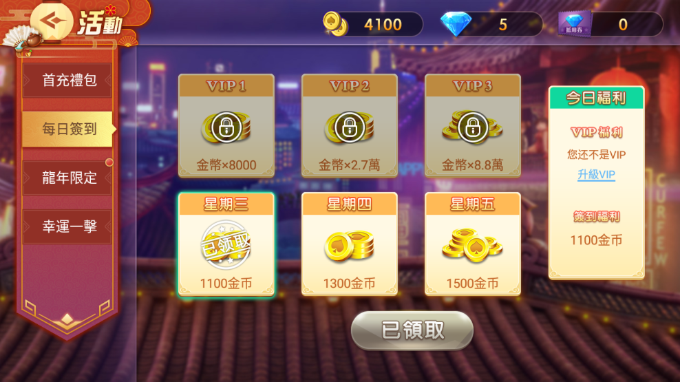 可乐斗地主残局拼三张正版