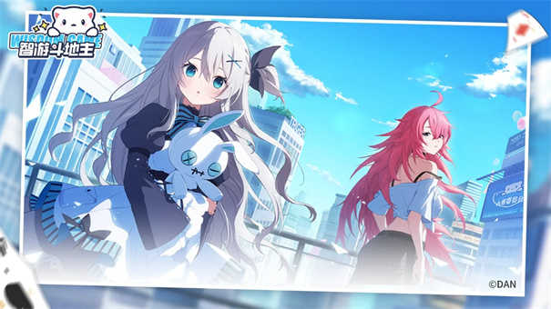 智游斗地主官网版