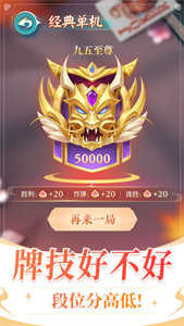 六月斗地主旧版免费