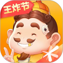 欢乐斗地主(新增掼蛋)