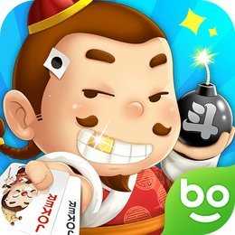 博雅斗地主新版