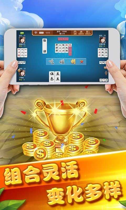 可乐炸金花  v1.5.1