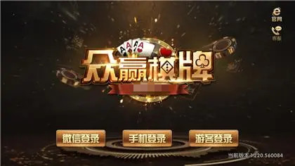 众赢国际版(免费版)