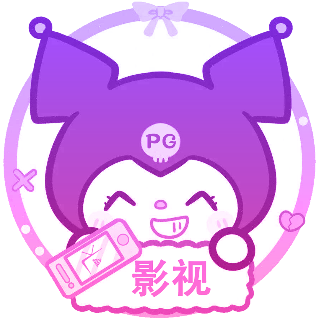 酷洛米影视TV版