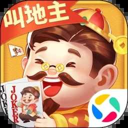 欢喜斗地主官方正版