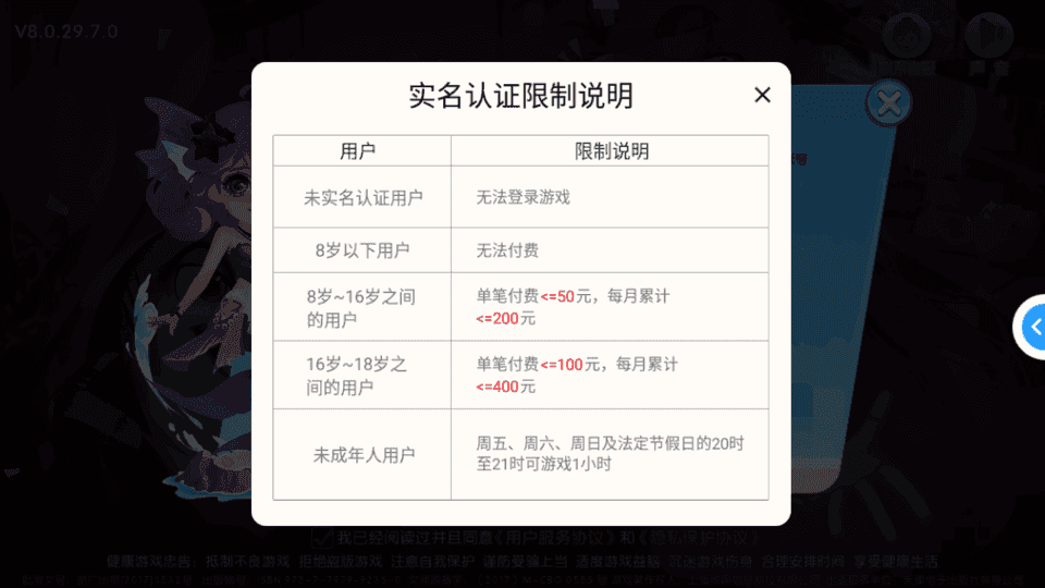 鱼丸斗地主最新版本