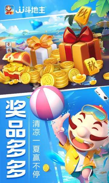 JJ比赛大厅最新版安卓版