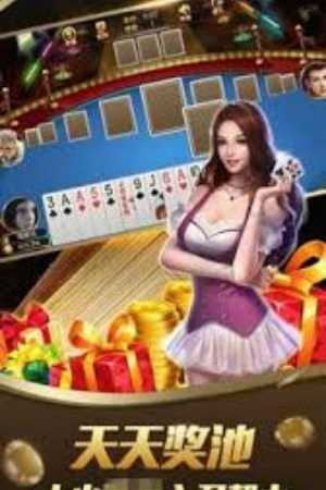 多多斗地主手机版