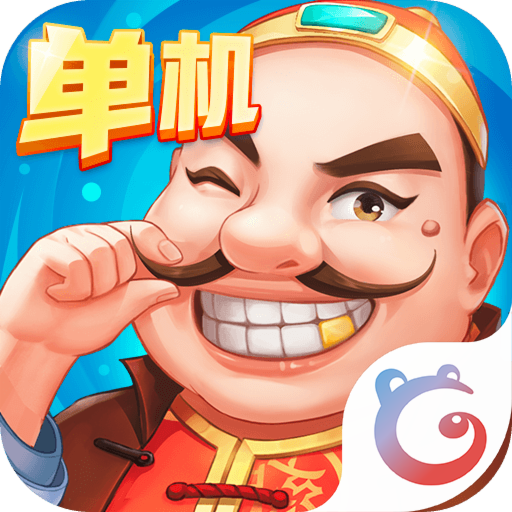 六月游戏单机斗地主正版