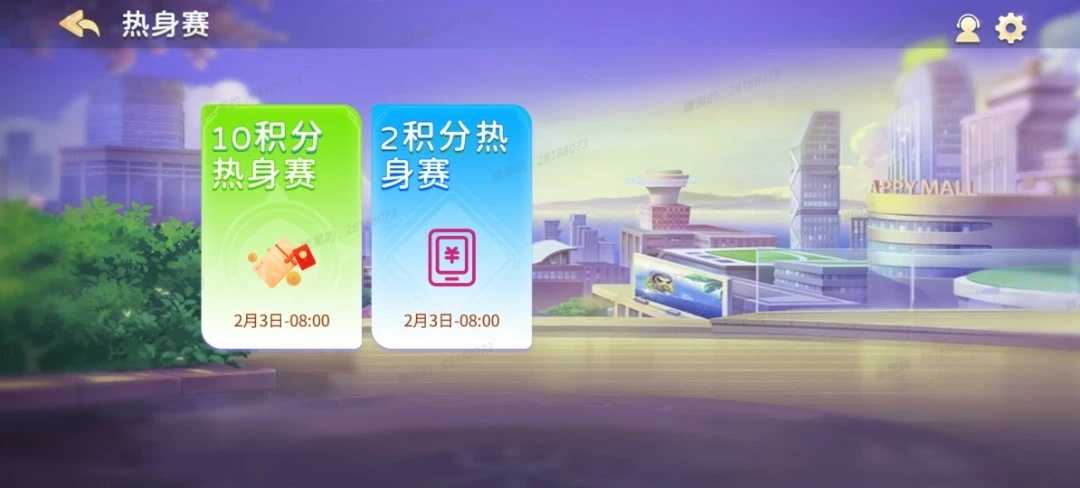 开心斗地主安卓版