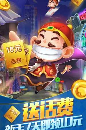 3d斗地主休闲游戏